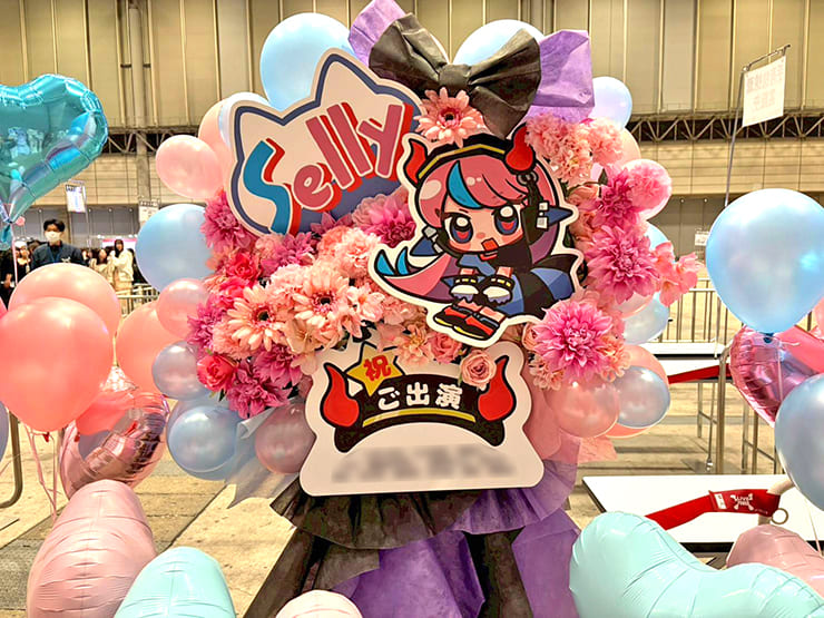 Selly様の #CRフェス 2026出演祝いフラスタ @幕張メッセ