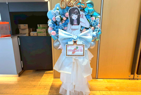 前田佳織里様のBDイベント開催祝いフラスタ @神田明神ホール