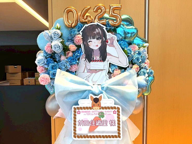 前田佳織里様のBDイベント開催祝いフラスタ @神田明神ホール