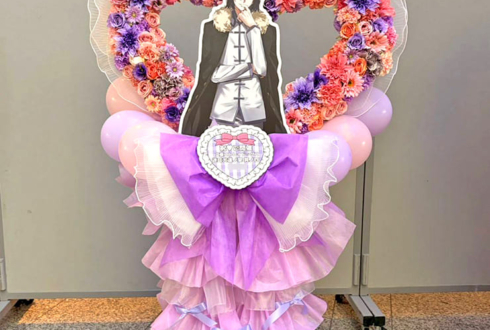 フョードル ・Ｄ(cv. 石田彰)様の文豪ストレイドッグス10周年イベント開催祝いハートリースフラスタ @パシフィコ横浜