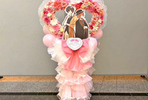 太宰治(cv. 宮野真守) 様&中原中也(cv. 谷山紀章)様の文豪ストレイドッグス10周年イベント開催祝いハートリースフラスタ @パシフィコ横浜