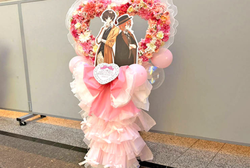 太宰治(cv. 宮野真守) 様&中原中也(cv. 谷山紀章)様の文豪ストレイドッグス10周年イベント開催祝いハートリースフラスタ @パシフィコ横浜