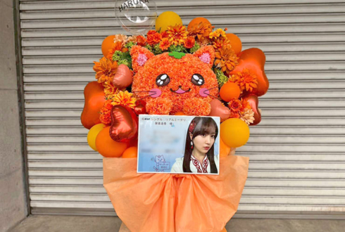乃木坂46 賀喜遥香様のリアルミーグリ開催祝いネコモチーフフラスタ @幕張メッセ