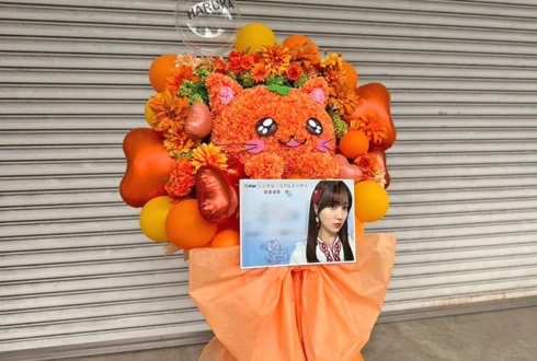 乃木坂46 賀喜遥香様のリアルミーグリ開催祝いネコモチーフフラスタ @幕張メッセ