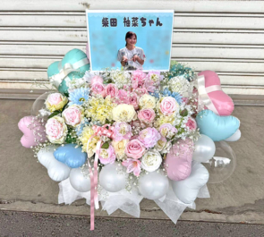 乃木坂46 柴田柚菜様のリアルミーグリ開催祝い花 @幕張メッセ