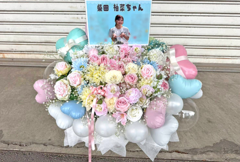 乃木坂46 柴田柚菜様のリアルミーグリ開催祝い花 @幕張メッセ
