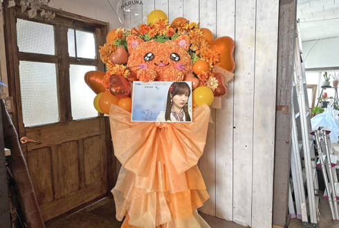 乃木坂46 賀喜遥香様のリアルミーグリ開催祝いネコモチーフフラスタ @幕張メッセ