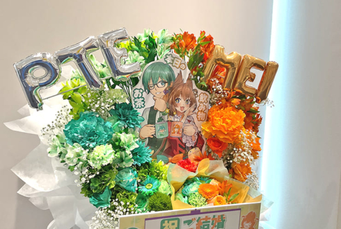 たかはし家様の結婚&ファンミーティング＆POPUPSTORE開催祝いブーケ組み込みフラスタ @TSUTAYA BOOKSTORE 梅田MeRISE