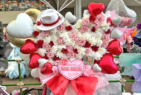 MaM 三毛縞斑様の #スタライ 10th公演祝いハートモチーフフラスタ @インテックス大阪