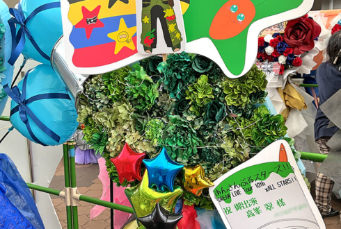 流星隊 高峯翠様の #スタライ 10th公演祝いフラスタ @インテックス大阪