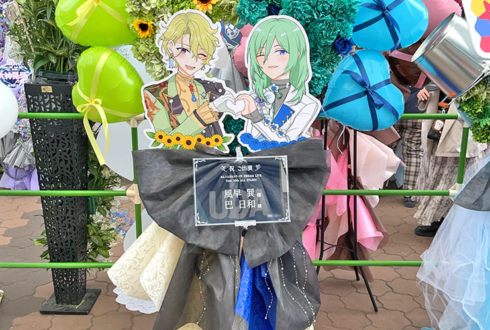 ALKALOID 風早巽様&Eden 巴日和様の #スタライ 10th公演祝いハートリースフラスタ @インテックス大阪