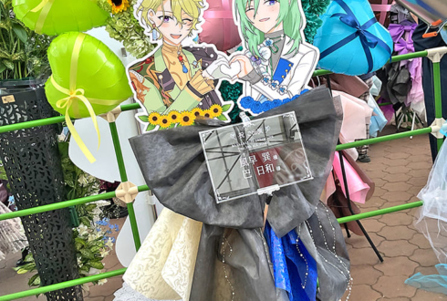 ALKALOID 風早巽様&Eden 巴日和様の #スタライ 10th公演祝いハートリースフラスタ @インテックス大阪