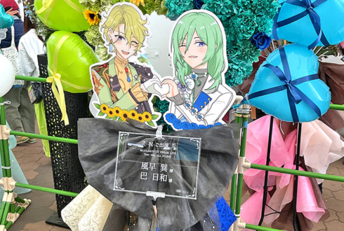 ALKALOID 風早巽様&Eden 巴日和様の #スタライ 10th公演祝いハートリースフラスタ @インテックス大阪