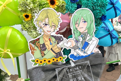ALKALOID 風早巽様&Eden 巴日和様の #スタライ 10th公演祝いハートリースフラスタ @インテックス大阪