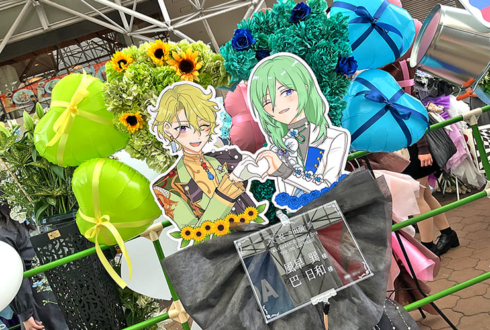ALKALOID 風早巽様&Eden 巴日和様の #スタライ 10th公演祝いハートリースフラスタ @インテックス大阪