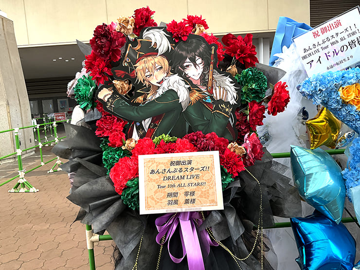 UNDEAD 朔間零様 羽風薫様の #スタライ 10th公演祝いフラスタ @インテックス大阪