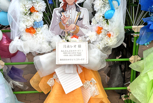 Knights 月永レオ様の #スタライ 10th公演祝いリースフラスタ @インテックス大阪