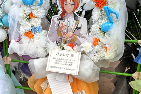 Knights 月永レオ様の #スタライ 10th公演祝いリースフラスタ @インテックス大阪