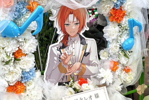 Knights 月永レオ様の #スタライ 10th公演祝いリースフラスタ @インテックス大阪