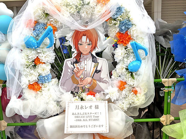 Knights 月永レオ様の #スタライ 10th公演祝いリースフラスタ @インテックス大阪