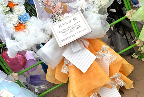 Knights 月永レオ様の #スタライ 10th公演祝いリースフラスタ @インテックス大阪