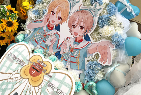 Ra*bits 仁兎なずな様 真白友也様の #スタライ 10th公演祝いフラスタ @インテックス大阪