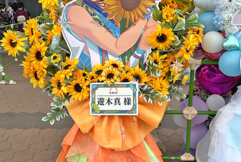 Trickstar 遊木真様の #スタライ 10th公演祝いフラスタ @インテックス大阪