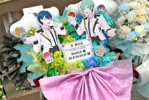 Switch様 ALKALOID様の #スタライ 10th公演祝いフラスタ @インテックス大阪