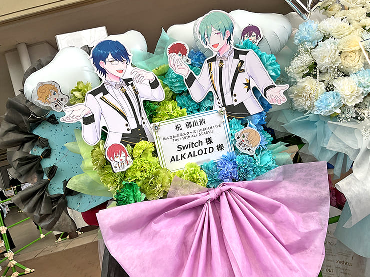 Switch様 ALKALOID様の #スタライ 10th公演祝いフラスタ @インテックス大阪