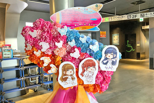 ClariS様のライブ公演祝いフラスタ @Zepp Osaka Bayside