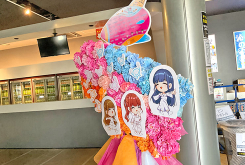 ClariS様のライブ公演祝いフラスタ @Zepp Osaka Bayside