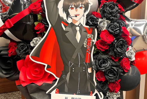 鷹夜スバル様 土田玲央様のVS AMBIVALENZ 3rd ファンミーティング出演祝いフラスタ @ベルサール高田馬場