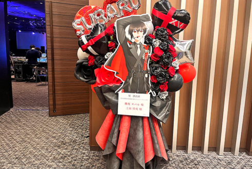 鷹夜スバル様 土田玲央様のVS AMBIVALENZ 3rd ファンミーティング出演祝いフラスタ @ベルサール高田馬場