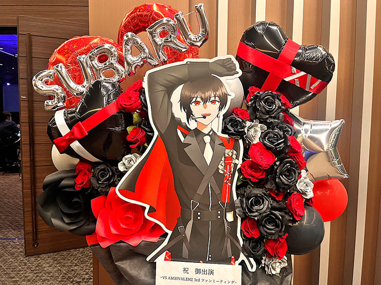 鷹夜スバル様 土田玲央様のVS AMBIVALENZ 3rd ファンミーティング出演祝いフラスタ @ベルサール高田馬場