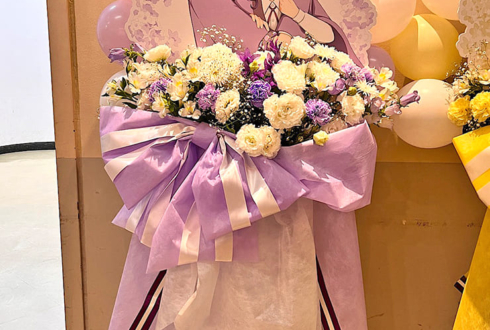 阿蘇空太役 草野太一様の #防衛部ハイカラ ライブ公演祝いフラスタ @科学技術館サイエンスホール