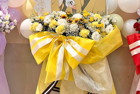 長万部潮役 小池貴大様の #防衛部ハイカラ ライブ公演祝いフラスタ @科学技術館サイエンスホール