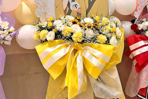 長万部潮役 小池貴大様の #防衛部ハイカラ ライブ公演祝いフラスタ @科学技術館サイエンスホール