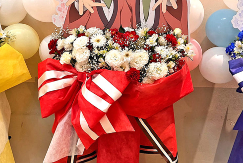 雲仙新九郎役 高野大河様の #防衛部ハイカラ ライブ公演祝いフラスタ @科学技術館サイエンスホール