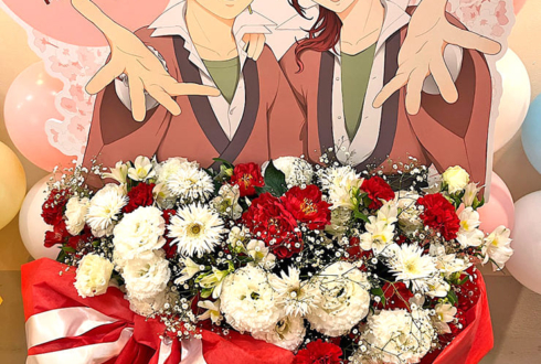 雲仙新九郎役 高野大河様の #防衛部ハイカラ ライブ公演祝いフラスタ @科学技術館サイエンスホール