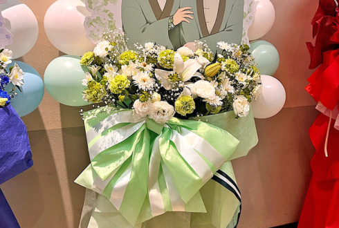 卯花惣輔役 観世智顕様の #防衛部ハイカラ ライブ公演祝いフラスタ @科学技術館サイエンスホール