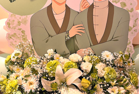 卯花惣輔役 観世智顕様の #防衛部ハイカラ ライブ公演祝いフラスタ @科学技術館サイエンスホール