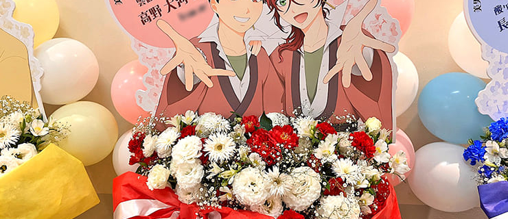 雲仙新九郎役 高野大河様の #防衛部ハイカラ ライブ公演祝いフラスタ @科学技術館サイエンスホール