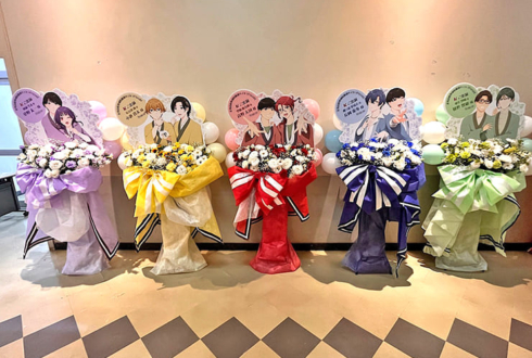 #防衛部ハイカラ ライブ公演祝いフラスタ5基 @科学技術館サイエンスホール