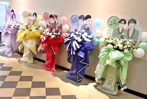 #防衛部ハイカラ ライブ公演祝いフラスタ5基 @科学技術館サイエンスホール