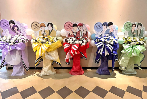 #防衛部ハイカラ ライブ公演祝いフラスタ5基 @科学技術館サイエンスホール