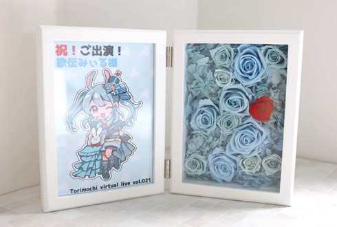 歌伝みぃる様の #トリモチライブ 出演祝い花 プリザーブドフラワーフォトフレームアレンジ @クラブドロシー