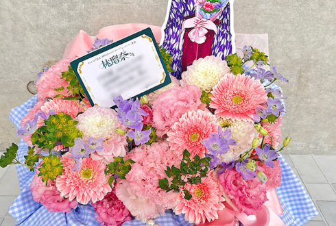 乃木坂46 林瑠奈様のリアルミーグリ開催祝い花 @幕張メッセ