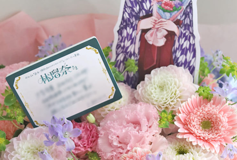 乃木坂46 林瑠奈様のリアルミーグリ開催祝い花 @幕張メッセ