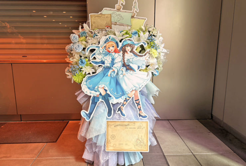 ハコニワリリィ様のライブ公演祝いフラスタ @Zepp Shinjuku(TOKYO)