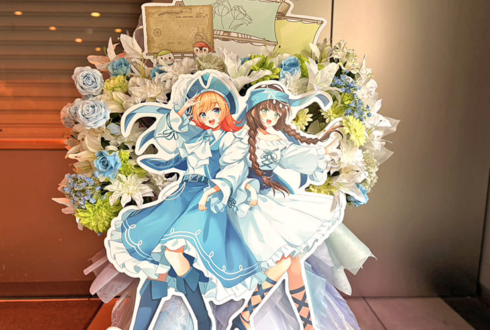 ハコニワリリィ様のライブ公演祝いフラスタ @Zepp Shinjuku(TOKYO)